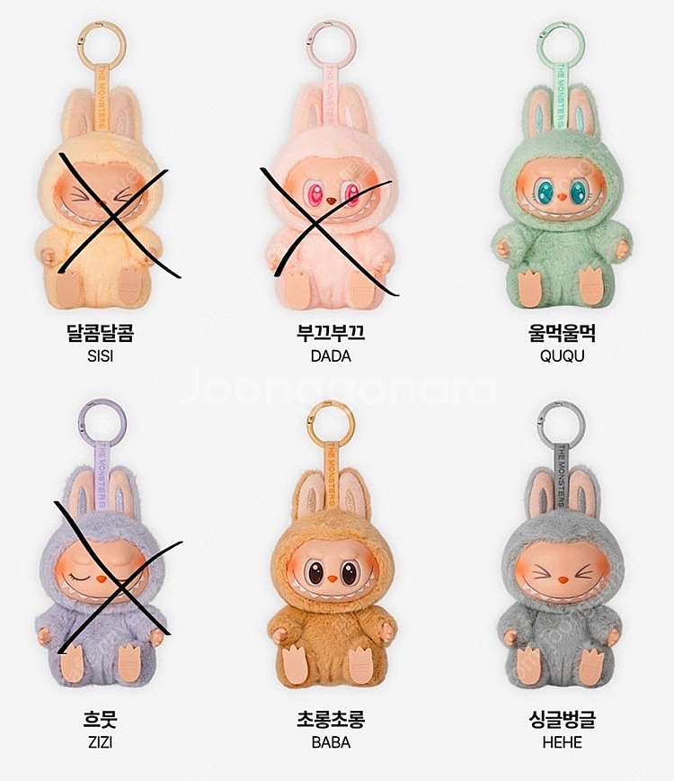 팝마트 라부부 하이라이트 마카롱 나랑같이놀자--1