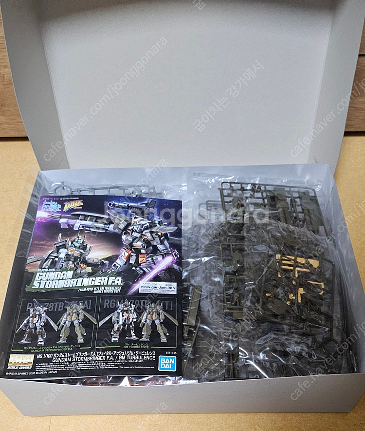 MG 건담 미조립 팝니다--0