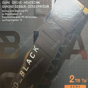 (미개봉) WD SN 850X 히트싱크 2TB m.2 nvme