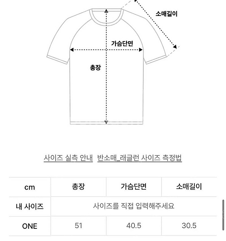 김미더영 글리터 슬릿 트임 반팔 티셔츠--2