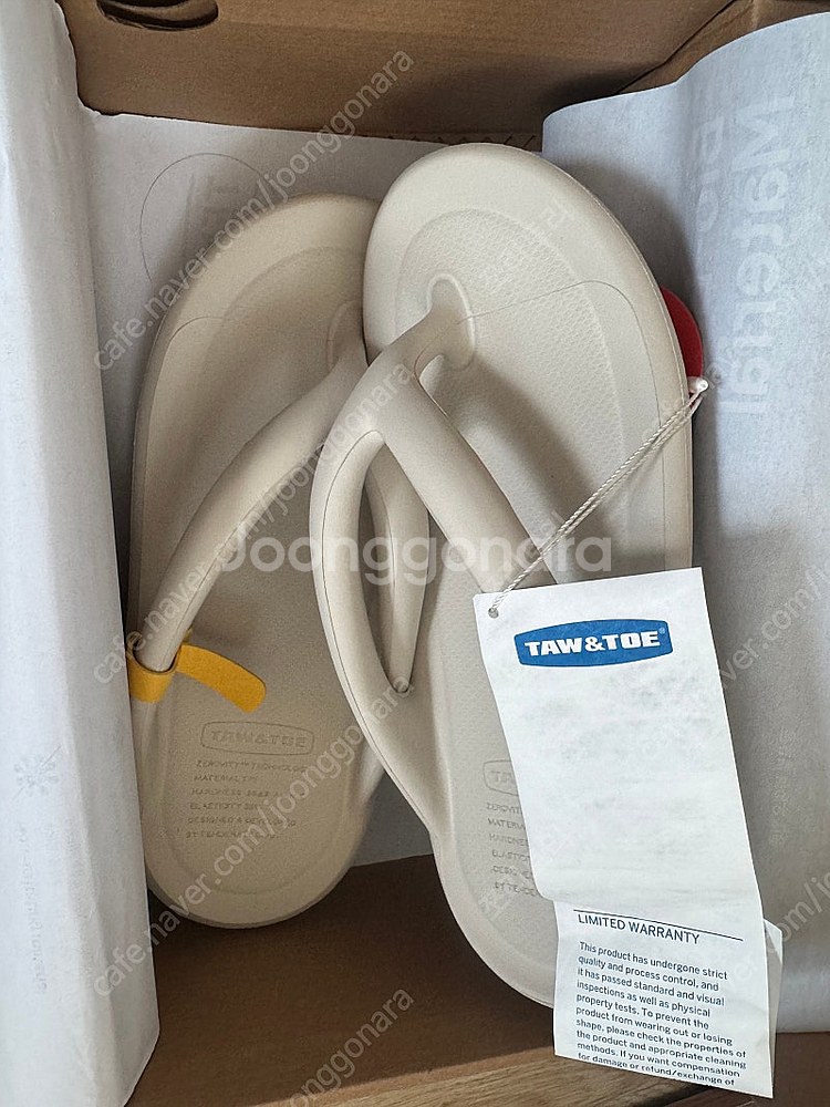 토앤토 쪼리 크림 270 xl--0