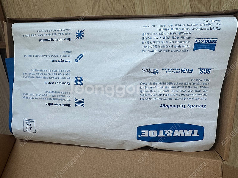 토앤토 쪼리 크림 270 xl--4
