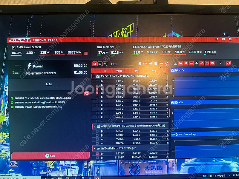 부산 라이젠3600 RTX2070super 고사양 게이...--4