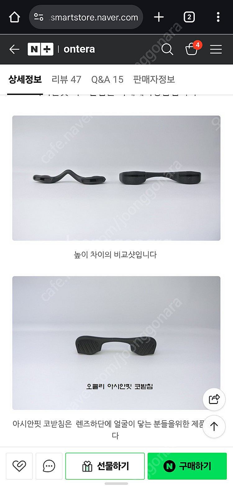 오클리 빅코받침 아시안핏--1