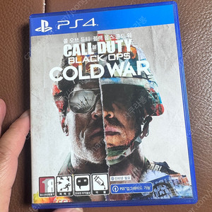 콜오브듀티 콜드워 팝니다