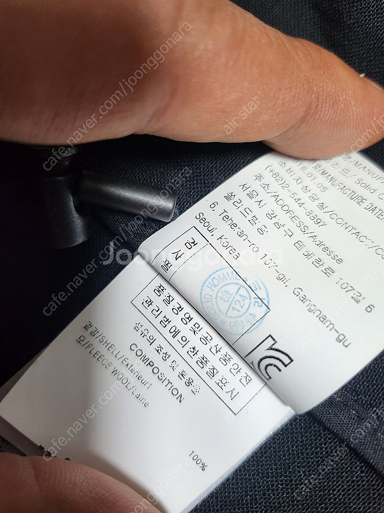 솔리드옴므 롱 후드 사파리.코트.자켓.로브--9