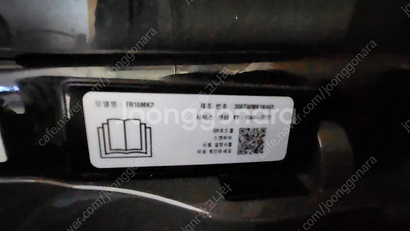 LG 통돌이 세탁기 TR16MK2--1
