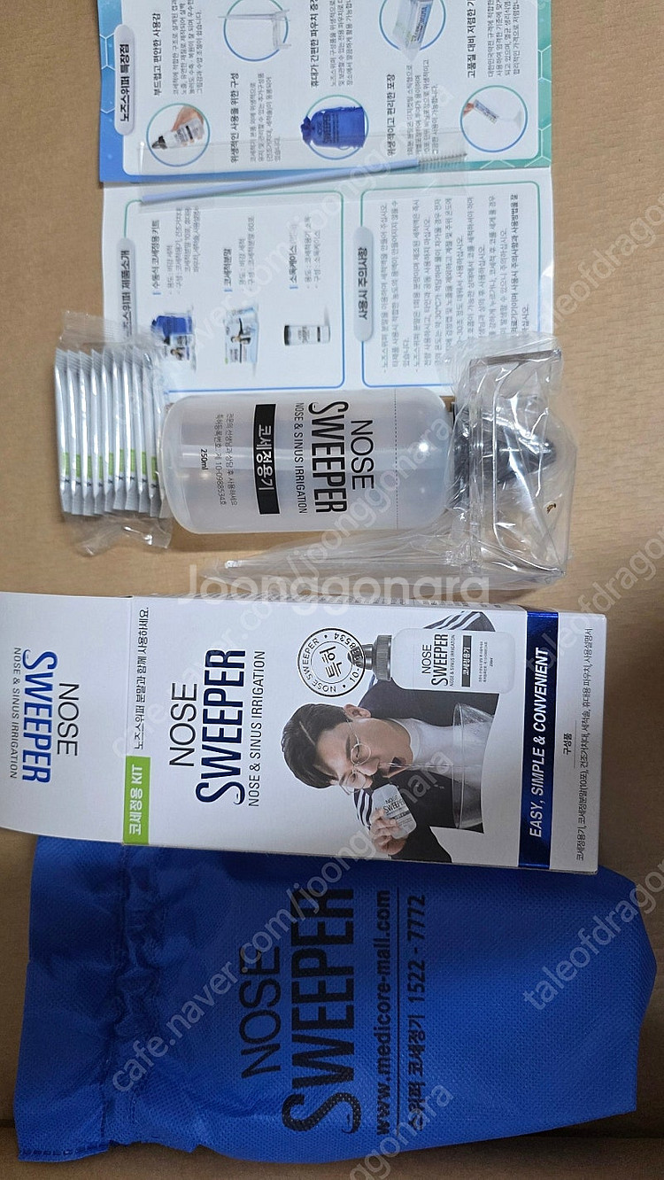 노즈위퍼 코세정 새상품 gs25반값택포1만원--0