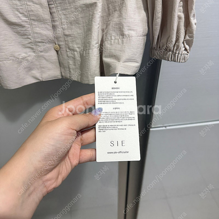 시에 리안 스퀘어넥 블라우스 피치베이지 M--2