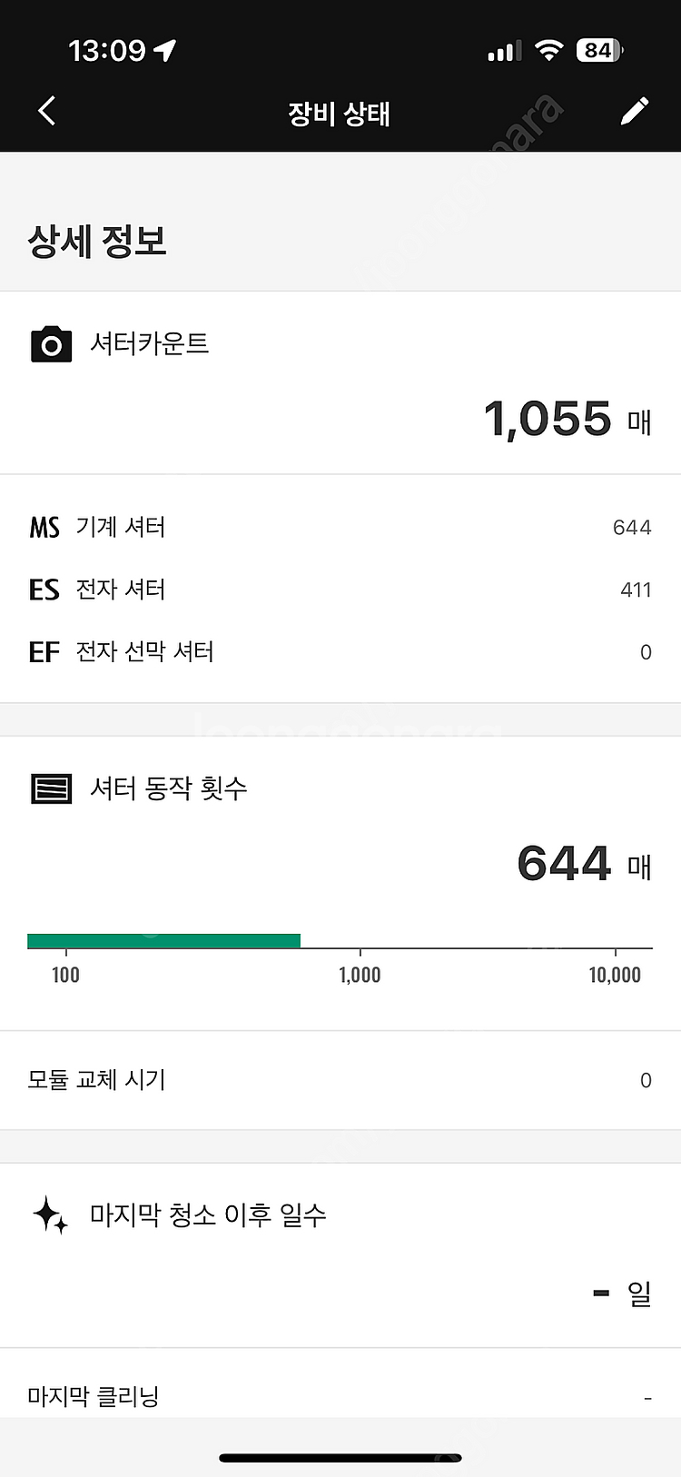 후지필름 X-M5 (블랙) 판매--6