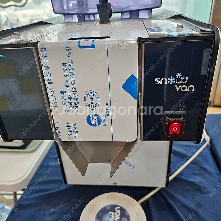 (급매)23년식스노우반 눈꽃 제빙기 NSD-151MW ...--1