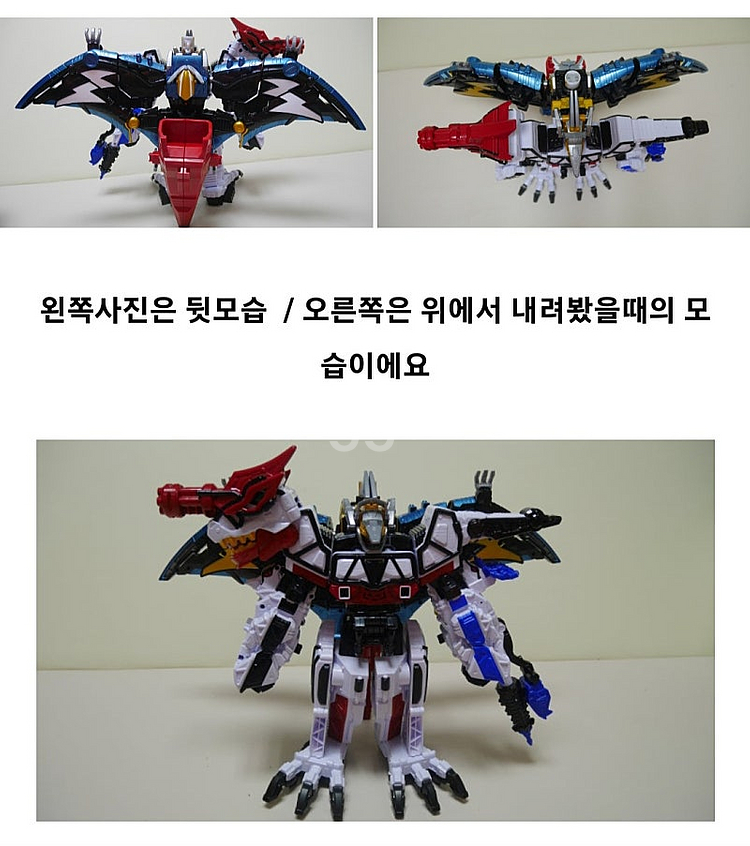 파워레인저 다이노포스] 브레이브 라이덴 티라노킹 (브레...--5