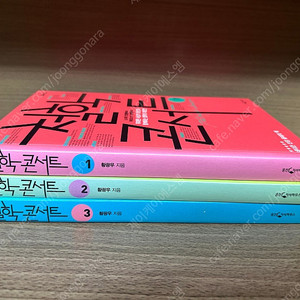 철학콘서트 세트