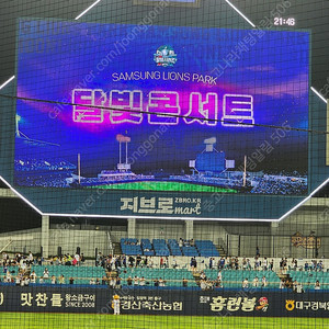 기아타이거즈 선선예매권이나 선예매권 구합니다.
