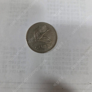 1987년 500원 희귀동전