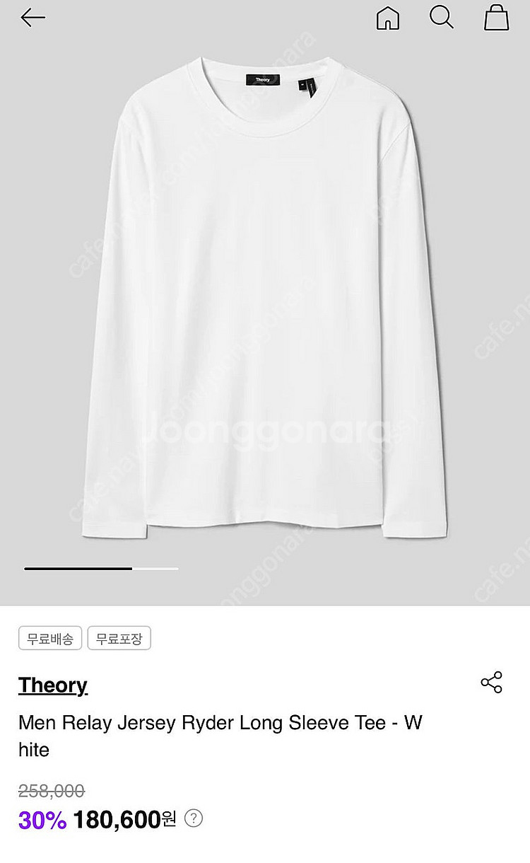 띠어리 릴레이 저지 롱슬리브 긴팔 티셔츠 M L 2종류...--5