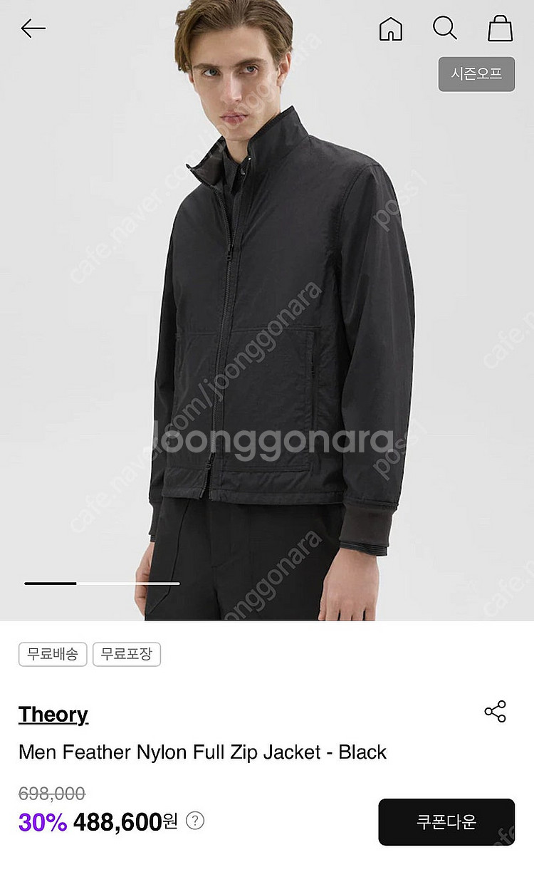 띠어리 페더 나일론 자켓 L 블랙 103-105 새제품...--3