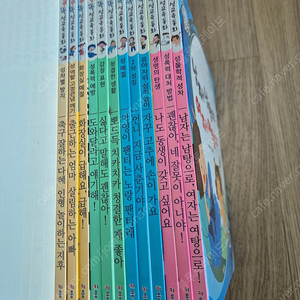 똑똑성교육동화 세트 12권