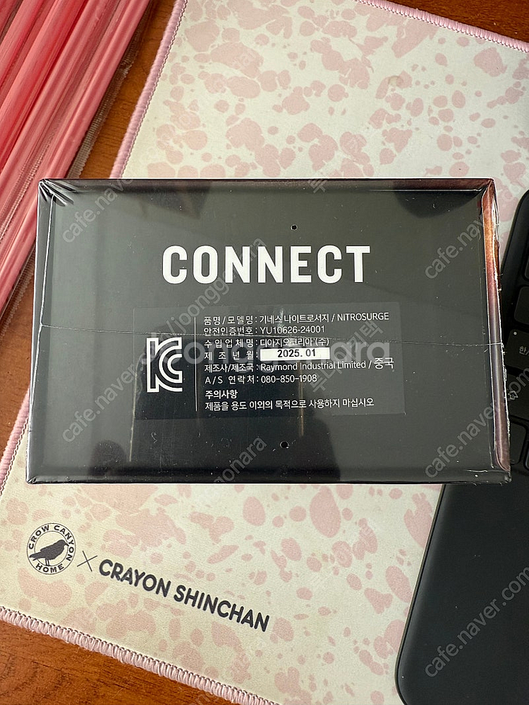 기네스 맥주 거품기 미개봉 나이트로서지 니트로서지--2