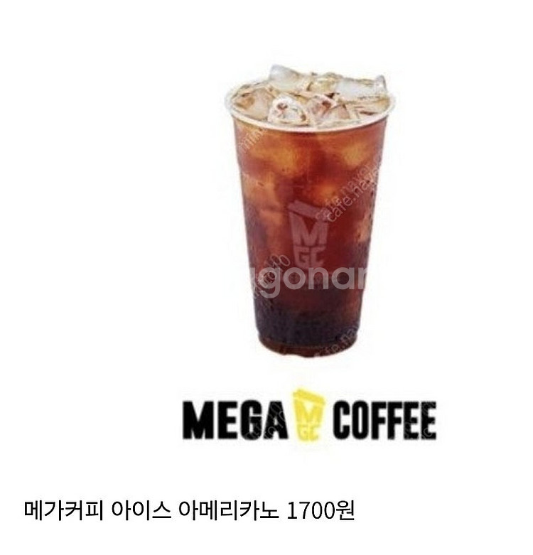 메가커피 아이스 아메리카노1700원--0