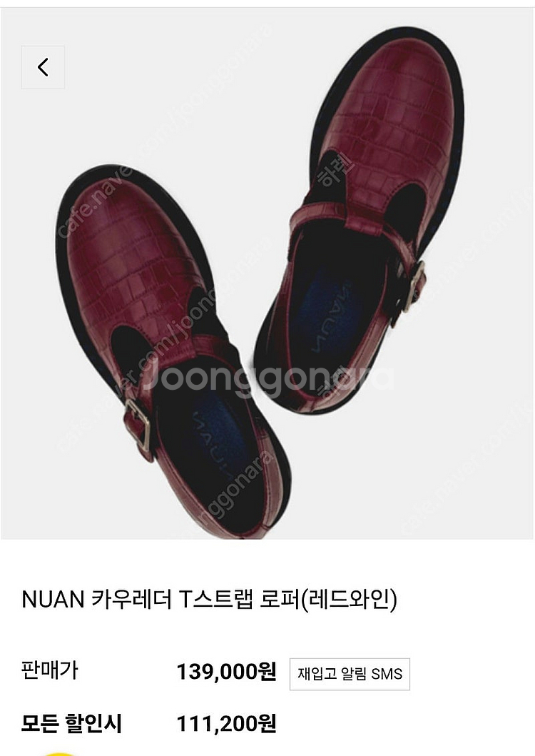 닥터마틴 로퍼 NUAN 레더 로퍼 240--7