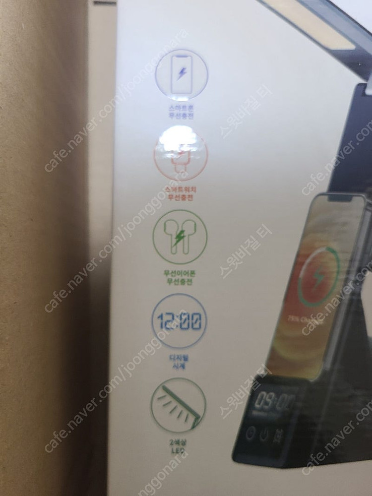액센 LED 스탠드형 무선 충전기 새상 이미지