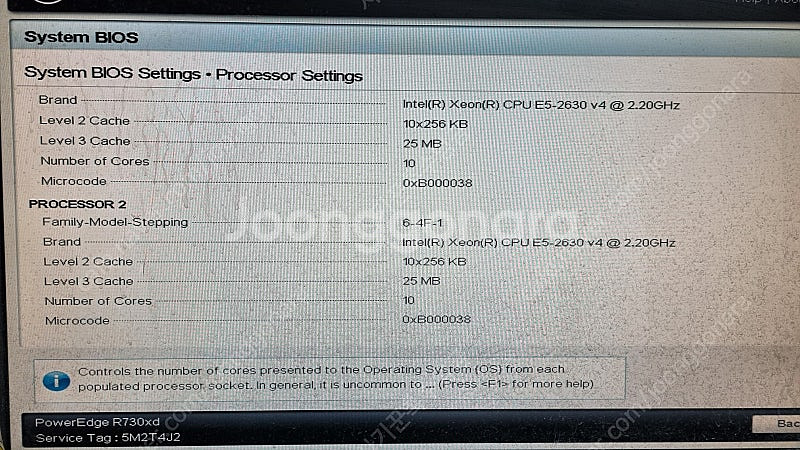 DELL R730XD 730XD 서버 저렴하게 판매합니...--4