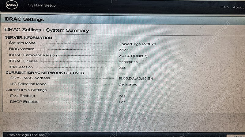 DELL R730XD 730XD 서버 저렴하게 판매합니...--5