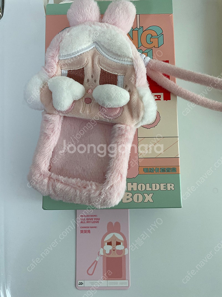 팝마트 크라이베이비 어게임 카드홀더--1