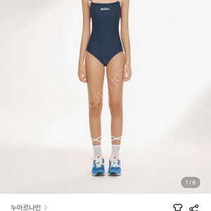 누아르나인 베베리본 수병복