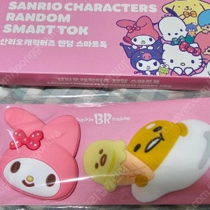 베스킨 산리오 스마트톡 (반값택포)