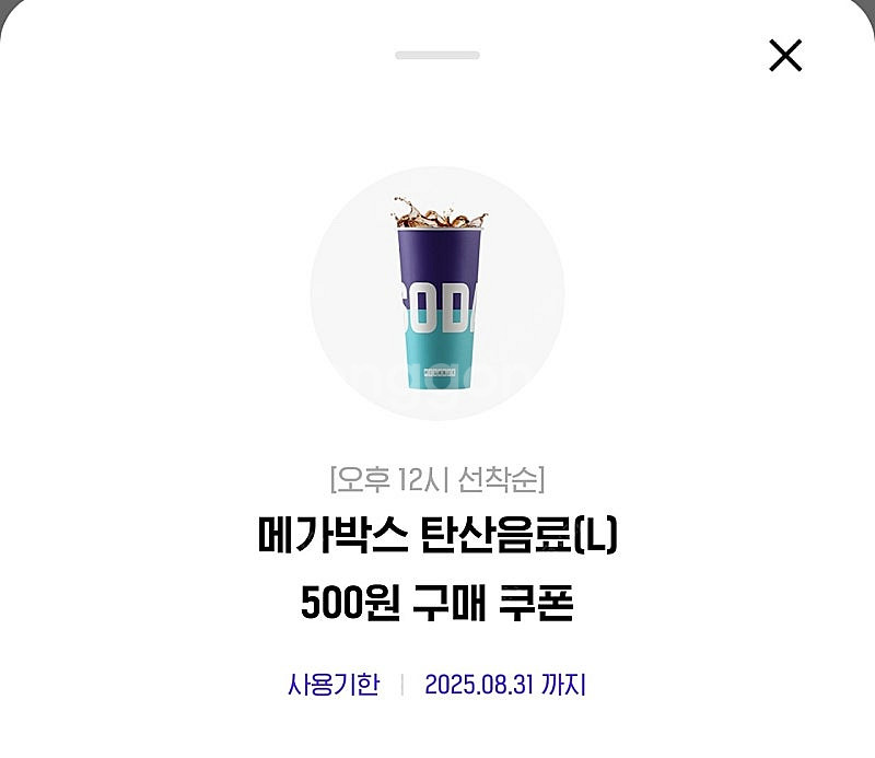 [판매완료]메가박스팝콘(R)500원 탄산(L)500원--2