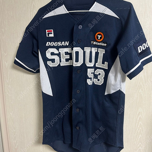 두산베어스 야구 유니폼 팜
