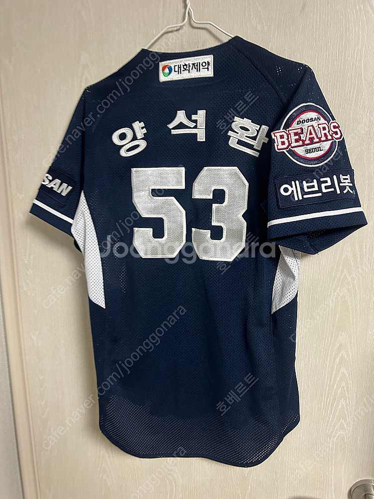 두산베어스 야구 유니폼 팜--1