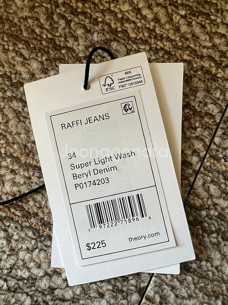 띠어리 청바지 라파진 34--3