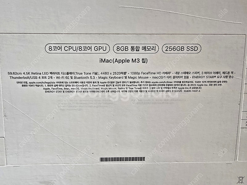 APPLE 아이맥 M3 / 8CPU / 8GPU / 2...--2