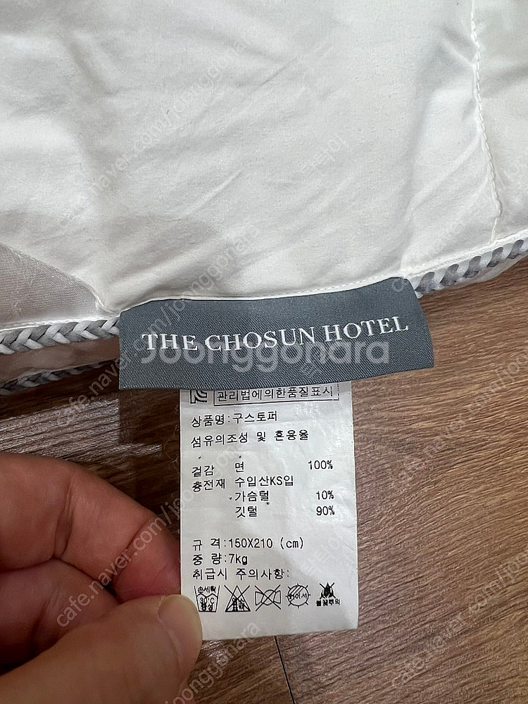 조선호텔 구스토퍼--0