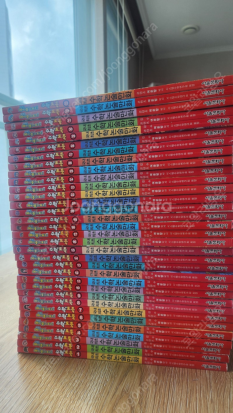 수학도둑 1권~65권--0