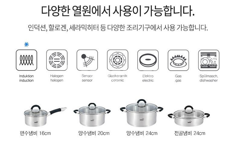 독일 콕스타 그랜드젬마 프리미엄 냄비4종 편수 양수 전...--5
