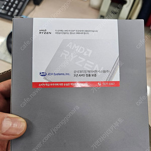 AMD 라이젠 9800x3D cpu 새제품 팝니다.