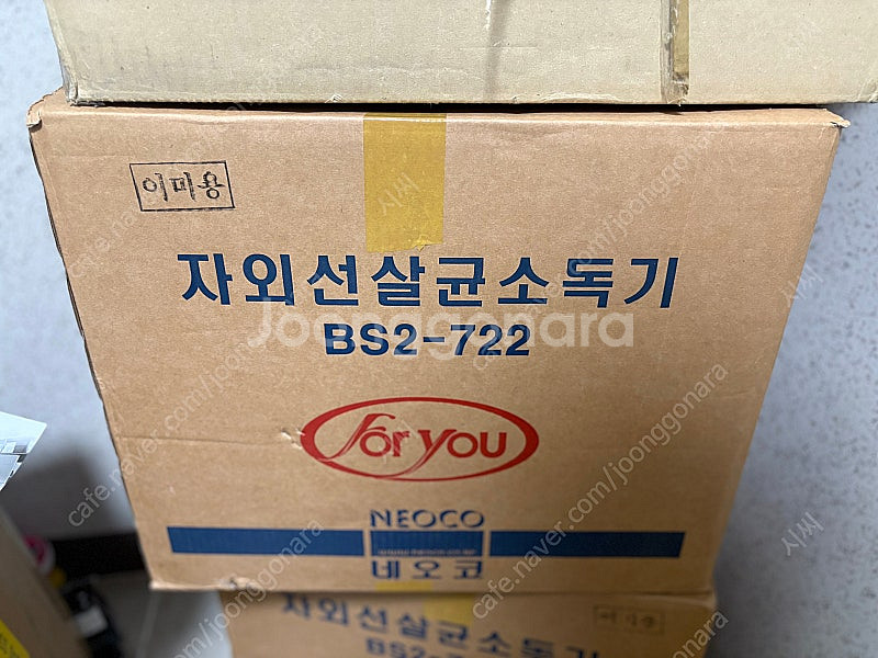 살균건조기 살균소독기 네오코 BS2-722--2