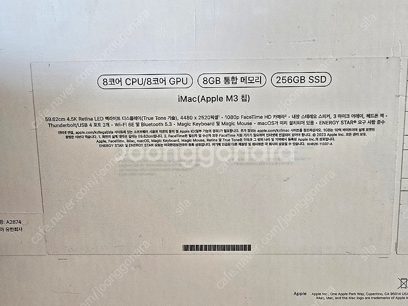APPLE 아이맥 M3 8CPU / 8GPU / 256...--2