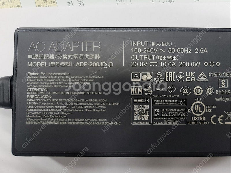 Asus 노트북 어댑터 ADP-200JB--1