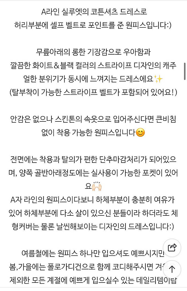 (정품)정가33만원 폴로 랄프로렌 여성 스트라이프 카라...--5