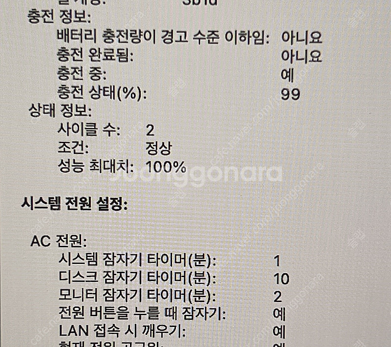맥북프로 M4 Max CTO (16코어 CPU, 40코...--5