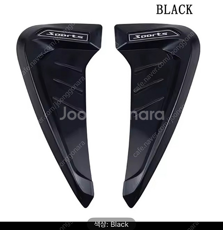 [반택포] 2Pcs 우레탄 자동차 측면 공기 흡입구 상...--1