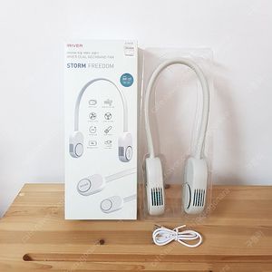 여름 아이리버 플렉시블 듀얼 넥밴드 목 선풍기 쿨그레이 핸즈프리 휴대용