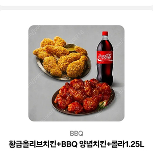 BBQ치킨 기프티콘