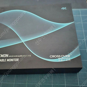 크로스오버존 크로스오버 140TU5 4K UHD 휴태용 모니터 판매합니다