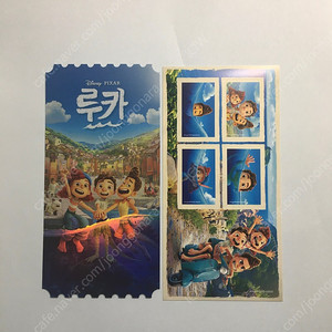 메기박스 오리지널티켓